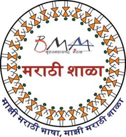 BMM Marathi Shala logo