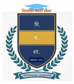 Milwaukee Marathi Shala