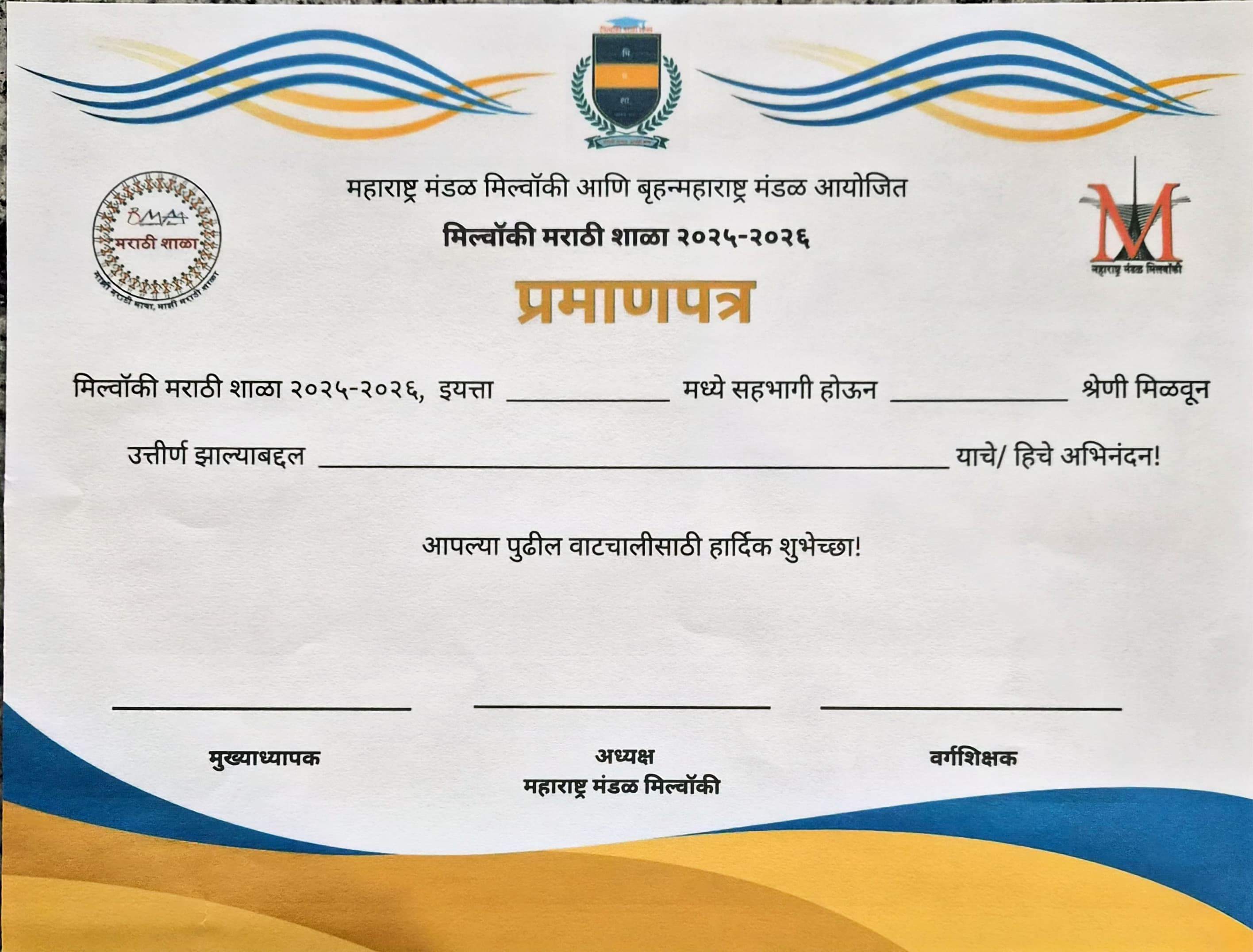 Certificates